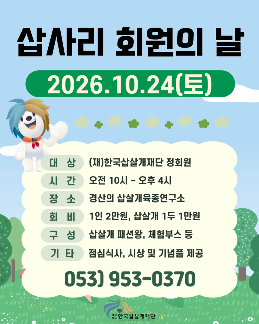 de187c77a9a99d61b190a1aa4ad69a37_1789521351_0138.png