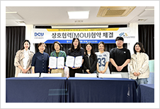 대구가톨릭대학교 반려동물보건학과 상호협력 협약2