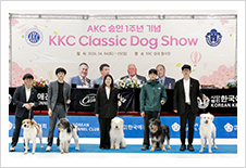 2026 KKC Dog Show